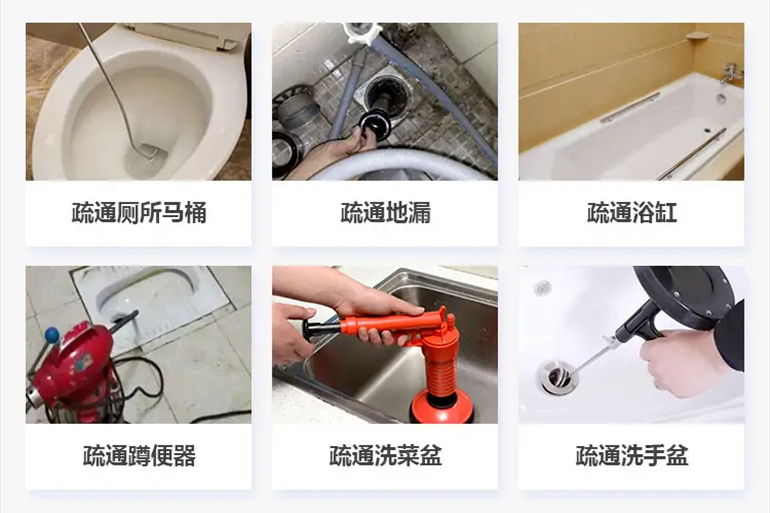 小榄镇下水道疏通电话【管道疏通】24h专业上门服务
